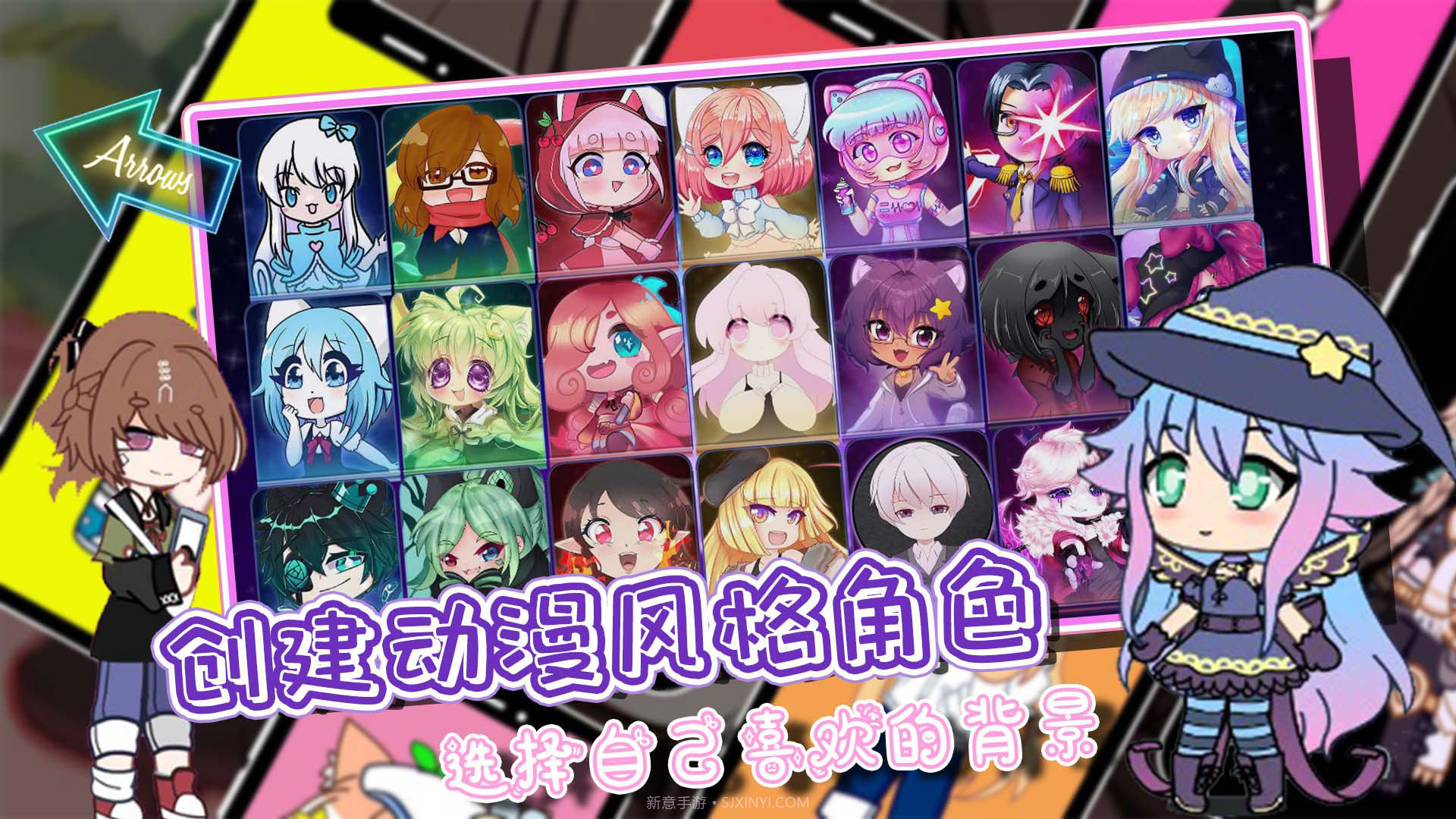 加查世界俱乐部手机版截图2 加查世界俱乐部手机版截图2