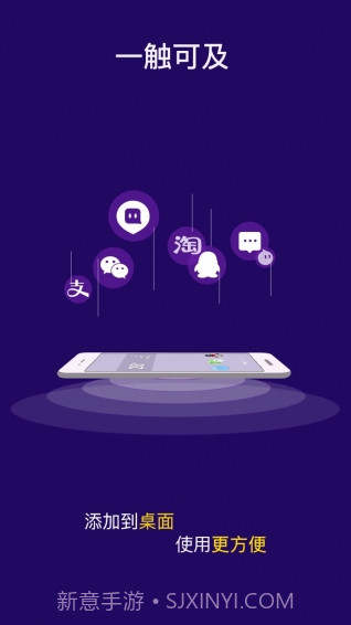 双开助手(多开分身)截图5