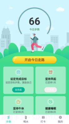 办公软件编辑截图1 办公软件编辑截图1