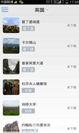 出国翻译官app(出国语音翻译)V3.0.4 安卓免费版截图5