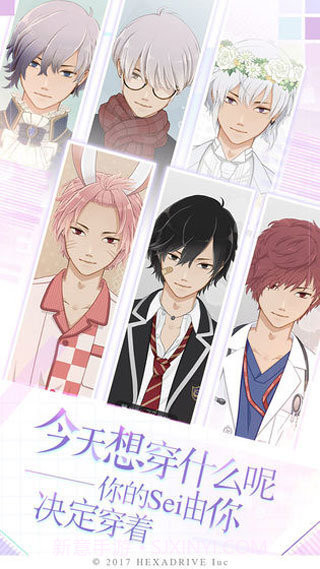 早安我的少年国服截图3 早安我的少年国服截图3