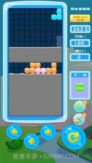 俄罗斯方块消红包版截图2 俄罗斯方块消红包版截图2