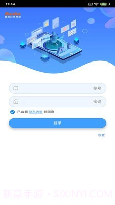 智能财务截图1 智能财务截图1