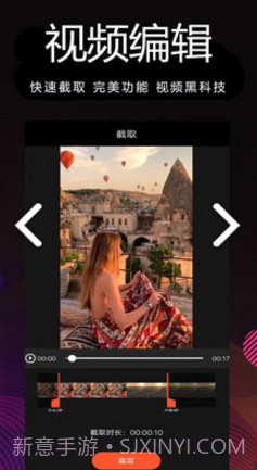 剪影制作(剪影制作视频导入音乐)V1.50 安卓手机版截图3