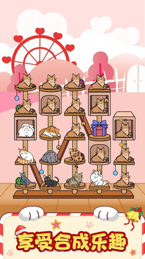 猫咪小家游戏截图4