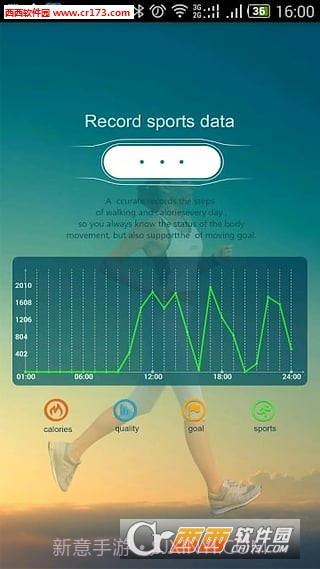 DayDay Band截图2 DayDay Band截图2