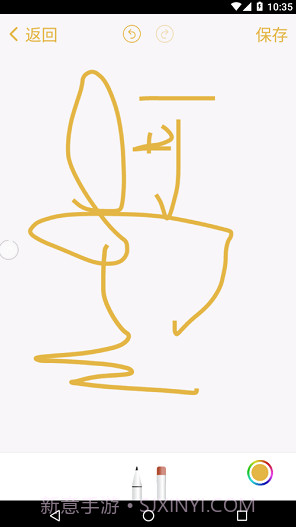 仿苹果备忘录最新版截图3 仿苹果备忘录最新版截图3