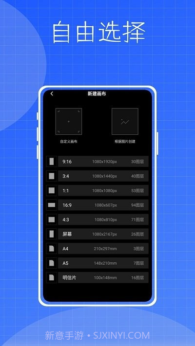 镶钻大师数字填色截图3 镶钻大师数字填色截图3
