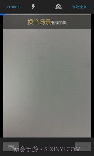 微信男声变女声软件截图4