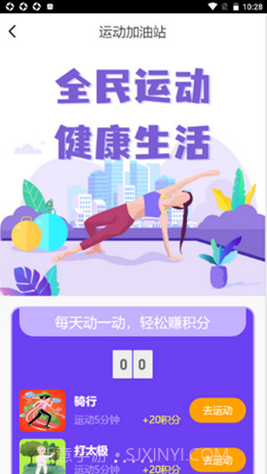 万运截图3 万运截图3