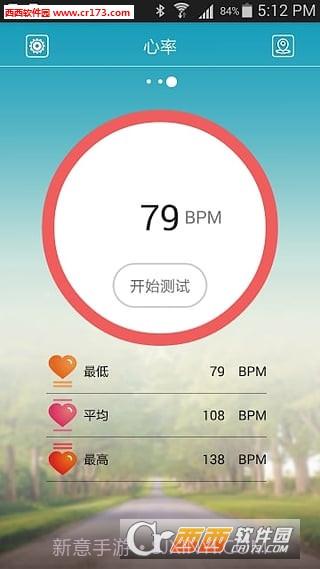 DayDay Band截图1 DayDay Band截图1