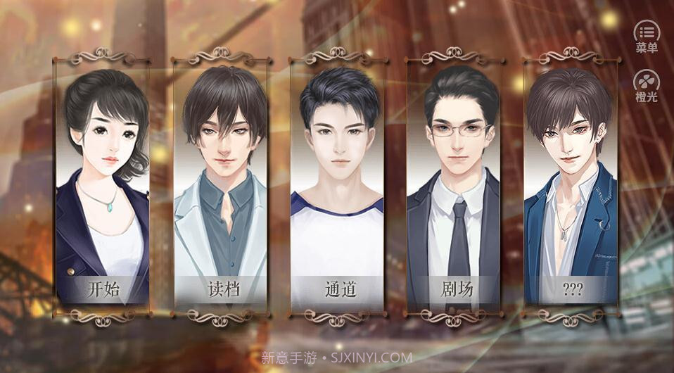 末日乱世之歌截图3 末日乱世之歌截图3