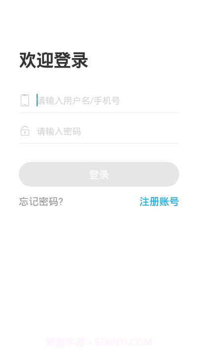 文登考研截图3 文登考研截图3
