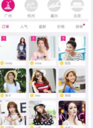 优兔截图1 优兔截图1