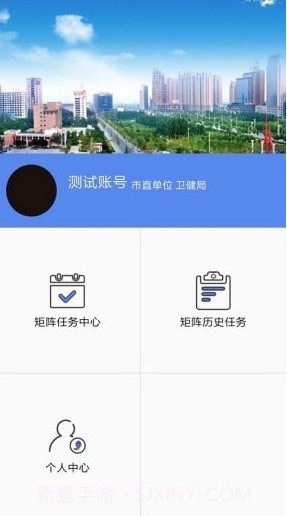 矩阵管理截图2 矩阵管理截图2