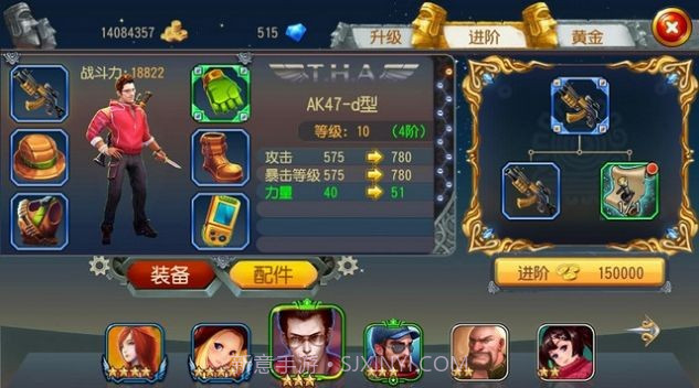 勇者与装备官网截图3