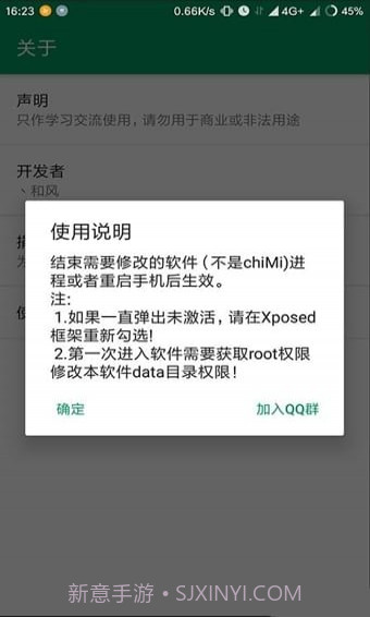 ChiMi截图2 ChiMi截图2