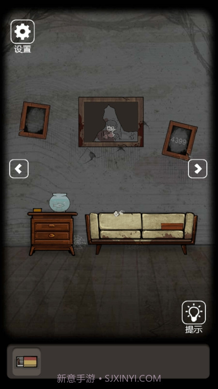 荒野宅院截图1 荒野宅院截图1