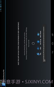 数据恢复 Hexamob Recovery PRO截图1