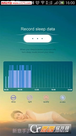 DayDay Band截图4 DayDay Band截图4