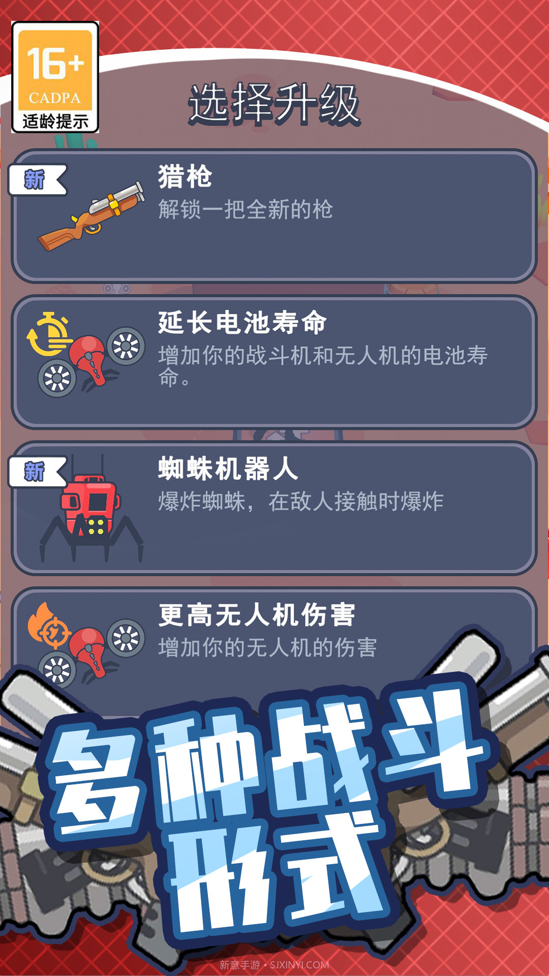 绝地僵尸战争截图1