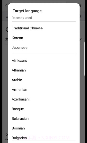 屏幕翻译(Screen Translator)截图2 屏幕翻译(Screen Translator)截图2