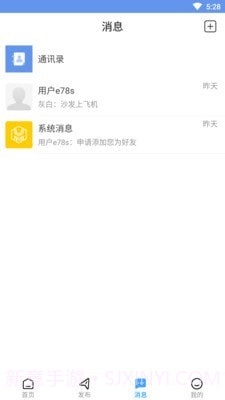 优易宝截图3 优易宝截图3