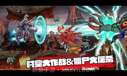 生化街区时空大作战截图2 生化街区时空大作战截图2