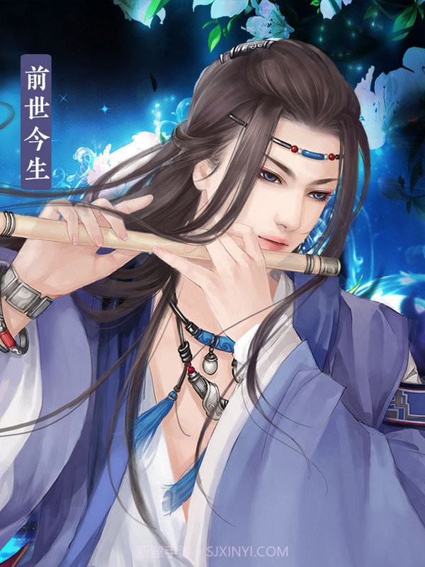 倾世医妃截图2 倾世医妃截图2