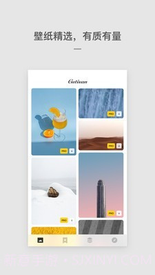 Cutisan截图1 Cutisan截图1