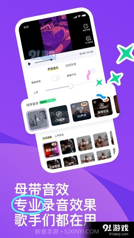 回森2023最新版截图2 回森2023最新版截图2