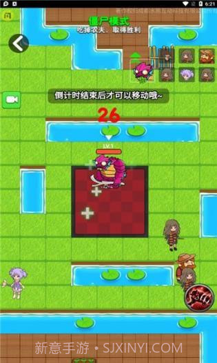 别惹农夫内置菜单版游戏截图1