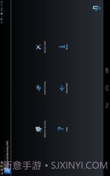 数据恢复 Hexamob Recovery PRO截图3
