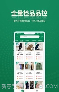 安特下单系统截图3 安特下单系统截图3