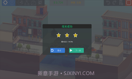 建桥模拟器截图3 建桥模拟器截图3