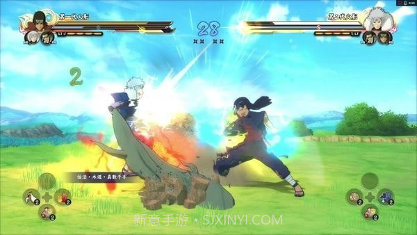 火影忍者晓之觉醒截图3 火影忍者晓之觉醒截图3