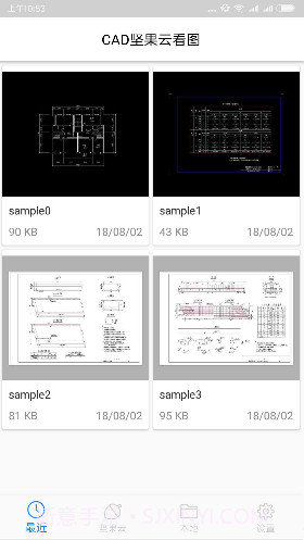坚果云CAD(坚果云cad看图上传)V1.3.2 安卓正式版截图1 坚果云CAD(坚果云cad看图上传)V1.3.2 安卓正式版截图1