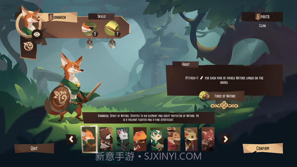 四灵棋境截图2 四灵棋境截图2