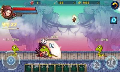 剑灵无双正式版截图2