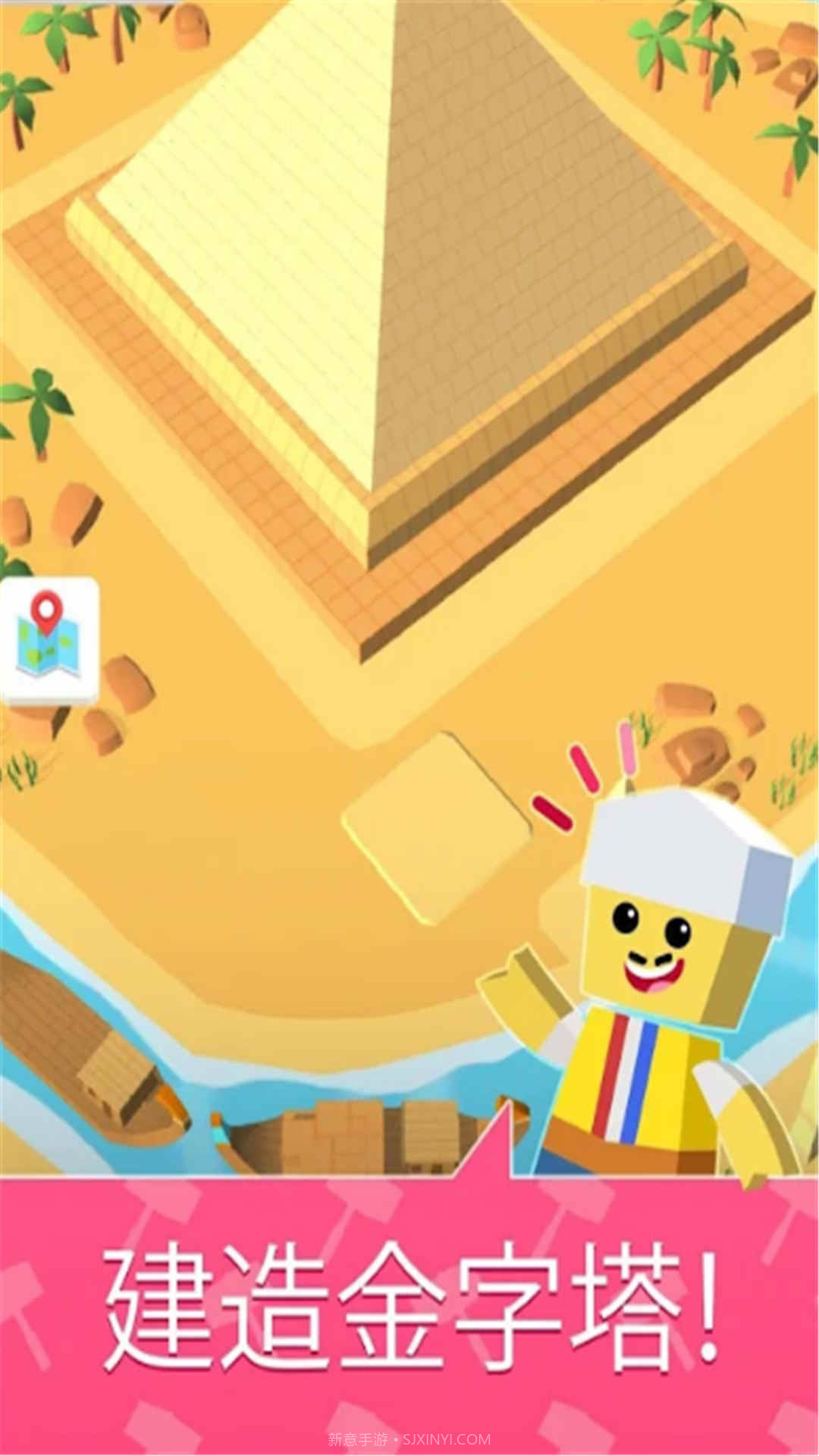 探索迷你世界建造房子截图2 探索迷你世界建造房子截图2