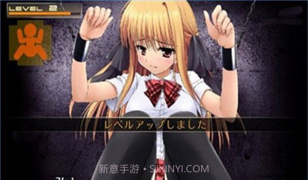 监禁少女2截图3