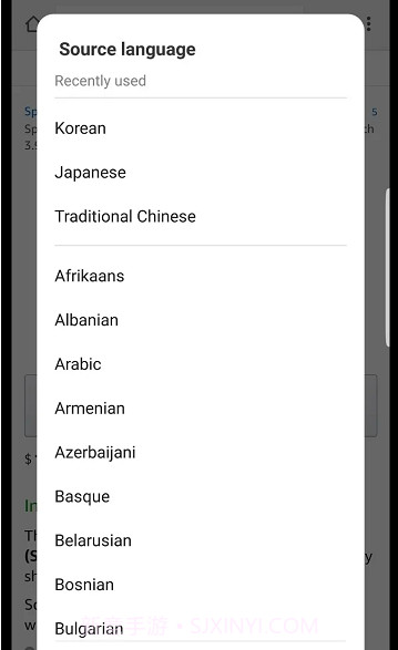 屏幕翻译(Screen Translator)截图1 屏幕翻译(Screen Translator)截图1