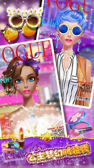 公主梦幻时装秀截图5