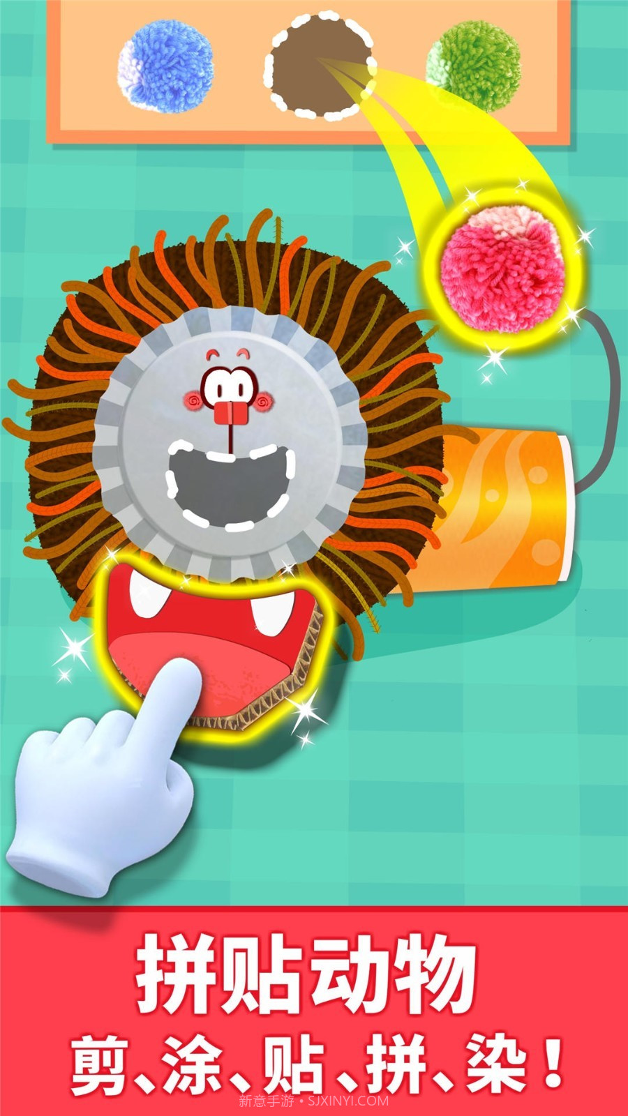 宝宝动物拼贴截图3 宝宝动物拼贴截图3