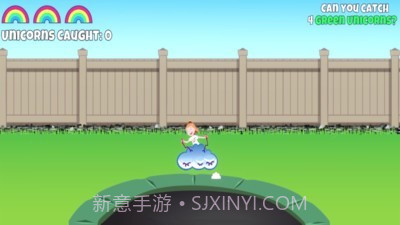 捕获独角兽截图2 捕获独角兽截图2