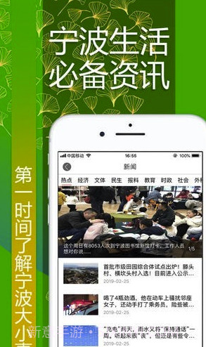 甬恋app(宁波甬恋相亲)截图2 甬恋app(宁波甬恋相亲)截图2