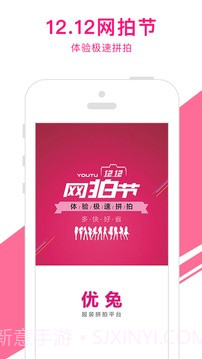 优兔app截图4 优兔app截图4