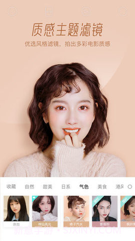 抖音受伤特效相机截图4