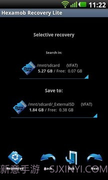 数据恢复 Hexamob Recovery PRO截图7