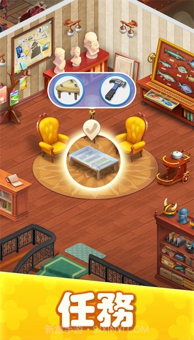 玛姬的花园合并截图3